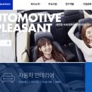 코오롱글로텍(주) | 2023 하반기 (주)코오롱 글로텍 합격!!!