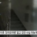 모야모야