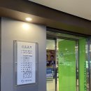 가톨릭안과의원 이미지