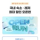 티트리 호텔 | 사당역 티트리호텔 : 서울 여행 숙소 역세권 호텔 내돈내산 가성비? 숙박 찐후기 여기어때 할인 추천