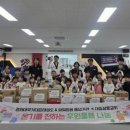 경희대 국가대표 태권도장 이미지