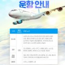 마녀여행사 이미지