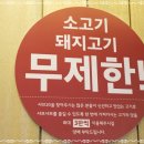 샤브20대구 이미지