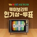 벅스 이미지