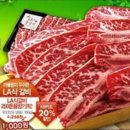 통큰갈비 이미지