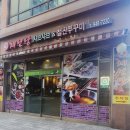 채선당묵동점 이미지