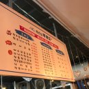 하화낭만 이미지