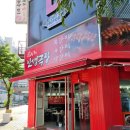 인생극장 (부천상동점) 이미지