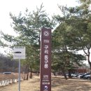 꽃다지건축 | 동구릉 & 수릉 (추존 문조와 신정황후 )