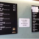 부안집밥 이미지