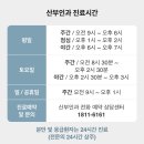 햇빛병원 화장실 이미지