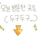 석이꽃게찜 이미지