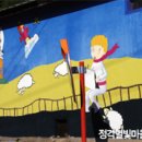 별빛마을 이미지