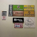 안양건설회관 이미지