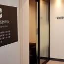 인성 정신건강의학과의원 이미지