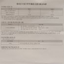주식회사 한샘 이미지