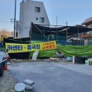 하대동151 이미지