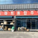 우성물류 이미지