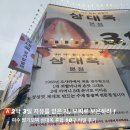 보은옥 | 디저트 모르는 남자의 여수 '삼대옥' 딸기모찌 10구 내돈내산 후기