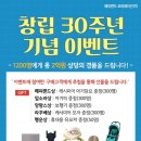 해피랜드 이미지