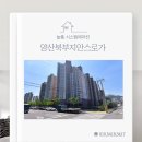 로가 | [양산시스템에어컨] 양산북부지안스로가 시공후기