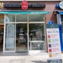 날쌘카페 평택소사벌점 네이버블로그