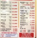 산척정육식당 이미지