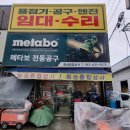 대덕종합상사 이미지