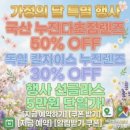 남구청 | 광주 | 남구 주월동 [아이앤아이안경] 가족들 선글라스 구매 후기 ✨