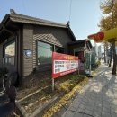 닭튀기고전부쳐 | 포항 스페이스워크 맛집으로 유명한 포항수탉본점, 4인 닭보쌈 후기