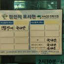 모현장어도매센터