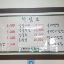 미가네굴국밥 이미지