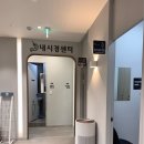 참편한내과의원 이미지