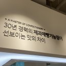 달다곰이부천 이미지