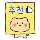 우리집 한뚝배기 이미지