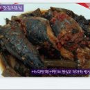 묵은 갓김치 맛있게 먹는법, 고등어갓김치조림 이미지