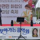 화촌면생활체육공원 이미지