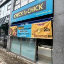 칙바이칙 나주혁신도시점
