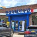 전설의국밥 이미지