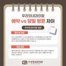 자연속내과의원 이미지