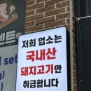 박대박 왕소금구이 상주점