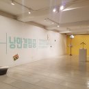 일상오브제