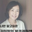 북큐레이션과 독서지도 과정 이미지
