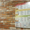 인천광역시부평로터리점 이미지