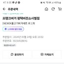 프랭크버거(소사벌점) 네이버블로그