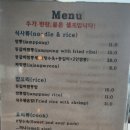 구억불사나이 이미지