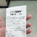 더랩서울대사범대점 | 써브웨이 서울대입구역점 내돈내산 솔직한후기