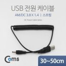 5308 쇼핑하우
