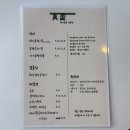 곰탕집 | 경대병원맛집 동인동맛집 대구돼지곰탕맛집 돼지곰탕집 진영 후기