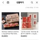 케이미트고기스토어